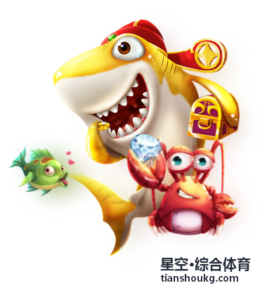 星空·综合体育 篮球邀请赛半决赛画面
